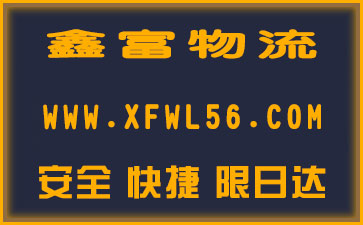 廣州到上海物流專線|廣州到上海貨運(yùn)專線